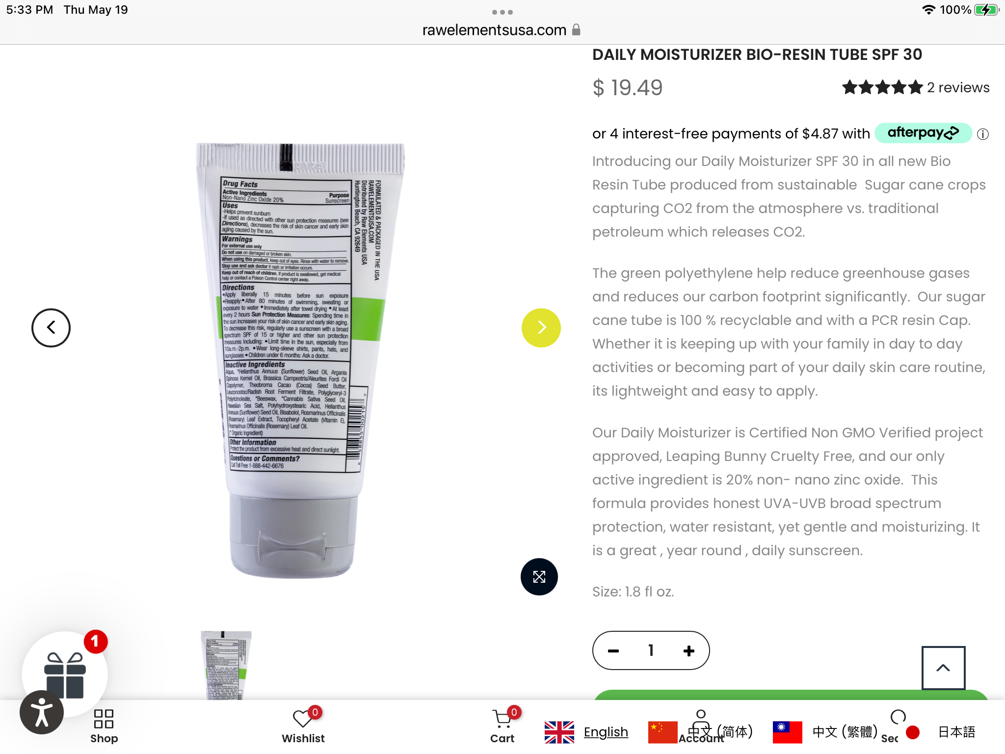 Raw Elements Daily Moisturizer with SPF 30
